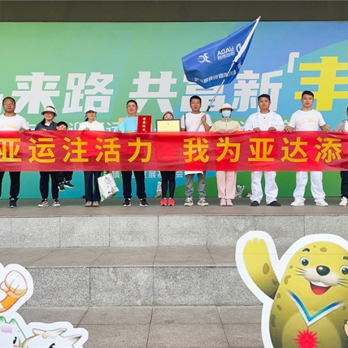 職工代表積極參與新豐鎮(zhèn)主題運(yùn)動會